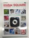 instax SQUARE STYLE BOOK