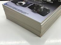 写真工業 2001年4月号: 特集・ライカの一眼レフ、テスト・コニカ レクシオ70 / 2004年1月号: 特集・写真レンズの源流をたどる、50・100・200mmマクロレンズの使い分け / 2004年2月号 特集・思い出の35mmスプリングカメラ、ツァイスイコンの研究 / 2005年2月号 特集・ツァイスレンズがライカにつく時代、ニコンSP復刻される / 2005年3月号 特集・二眼レフでいこう、カールツァイス ビオゴンT 25mmF2.8ZM T 28mmF2.8ZM / 2005年4月号 特集・マクロレンズで春を撮る、立体写真に魅せられて / 2005年5月号 特集・大口径レンズシャッターカメラの魅力、光沢白黒プリントにこだわる / 2005年7月号 特集・なせよく写るトリプレットレンズ、さよならコンタックス / 2006年12月号 特集・私のライカ、こんなレンズが欲しい / 2007年3月号 特集・私のライカレンズ、徹底比較 ライカM8とエプソンRD1ｓ　10冊セット