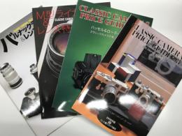 クラシックカメラプライスガイド'98 ライカ バルナック & M型特集 1998年版 / クラシックカメラプライスガイド2004 ハッセル & ローライ特集号 クラシックカメラの使い方Part1 2004年版 / クラシックカメラプライスガイド2007 M型ライカ & レンズ特集 2007年版 / クラシックカメラプライスガイド'98 バルナックライカ & レンズ特集 2008年版　4冊セット