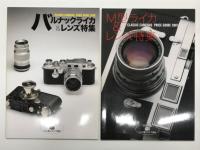 クラシックカメラプライスガイド'98 ライカ バルナック & M型特集 1998年版 / クラシックカメラプライスガイド2004 ハッセル & ローライ特集号 クラシックカメラの使い方Part1 2004年版 / クラシックカメラプライスガイド2007 M型ライカ & レンズ特集 2007年版 / クラシックカメラプライスガイド'98 バルナックライカ & レンズ特集 2008年版　4冊セット