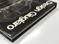 洋書　Design Giugiaro. La forma dell'automobile. The automobile form 日本語訳小冊子付き