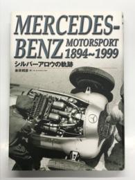 シルバーアロウの軌跡 : Mercedes-Benz motorsport 1894～1999