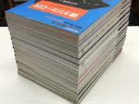 クラシックカメラMini Book 1: 使うバルナックライカ 田中長徳・著 / クラシックカメラMini Book 2: 使うM型ライカ 赤城耕一・著 / クラシックカメラMini Book 3: 使うニコン 飯田鉄・著 / クラシックカメラMini Book 5: 使うキャノン 竹中隆義・著 / クラシックカメラMini Book 6: 使うハッセル 赤城耕一・著 / クラシックカメラMini Book 7: 使うライカレンズ 飯田鉄・著 / クラシックカメラMini Book 8: 使うローライ 良心堂・編 / クラシックカメラMini Book 9: 使うコンタックスレンズ 築地仁・著 / クラシックカメラMini Book 13: 使うニッコールレンズ 季刊クラシックカメラ編集部・編 / クラシックカメラMini Book 14 ニコンマニュアル大全1 季刊クラシックカメラ編集部・編 / クラシックカメラMini Book 15: 使うベッサ 赤城耕一・著 / クラシックカメラMini Book 16: ニコンマニュアル大全2 季刊クラシックカメラ編集部・編 / クラシックカメラMini Book 17: 使うニコンF100 良心堂・編 / クラシックカメラMini Book 18: 使うニコンF80 良心堂・編 / クラシックカメラMini Book スペシャルイシュー: 使うリコーGR 田中長徳・著　計15冊セット