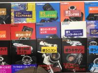 クラシックカメラMini Book 1: 使うバルナックライカ 田中長徳・著 / クラシックカメラMini Book 2: 使うM型ライカ 赤城耕一・著 / クラシックカメラMini Book 3: 使うニコン 飯田鉄・著 / クラシックカメラMini Book 5: 使うキャノン 竹中隆義・著 / クラシックカメラMini Book 6: 使うハッセル 赤城耕一・著 / クラシックカメラMini Book 7: 使うライカレンズ 飯田鉄・著 / クラシックカメラMini Book 8: 使うローライ 良心堂・編 / クラシックカメラMini Book 9: 使うコンタックスレンズ 築地仁・著 / クラシックカメラMini Book 13: 使うニッコールレンズ 季刊クラシックカメラ編集部・編 / クラシックカメラMini Book 14 ニコンマニュアル大全1 季刊クラシックカメラ編集部・編 / クラシックカメラMini Book 15: 使うベッサ 赤城耕一・著 / クラシックカメラMini Book 16: ニコンマニュアル大全2 季刊クラシックカメラ編集部・編 / クラシックカメラMini Book 17: 使うニコンF100 良心堂・編 / クラシックカメラMini Book 18: 使うニコンF80 良心堂・編 / クラシックカメラMini Book スペシャルイシュー: 使うリコーGR 田中長徳・著　計15冊セット