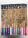 クラシックカメラ選書 1: ライカに追いつけ！戦後日本カメラ技術者の回想 神尾健三・著 / クラシックカメラ選書 8: 新M型ライカのすべて 中村信一・著 /  クラシックカメラ選書 9: 新バルナック型ライカのすべて 中村信一・著 / クラシックカメラ選書 16: セミクラシックカメラ 萩谷剛・著 / クラシックカメラ選書 19: ライカレンズの見分け方 ゲルテル・サルトリウス 竹田正一郎・訳 / クラシックカメラ選書 21: ライカスタイルブック  ゲルテル・サルトリウス 竹田正一郎・訳 / クラシックカメラ選書 27: R型ライカのすべて 中村信一・著 / クラシックカメラ選書 30: ライカのアクセサリー 中村信一・著 / クラシックカメラ選書 32: 名機の系譜 ミノックスは誰が創ったのか 齋藤正治・著 / クラシックカメラ選書 35: ニッコール千夜一夜物語 レンズ設計者の哲学と美学 佐藤治夫・木下孝一 著 ./ クラシックカメラ選書 37: 大竹省二のレンズ観相学 距離計用レンズ編 大竹省二・著 / クラシックカメラ選書 38: コンタックス物語 ツァイスカメラの足跡 竹田正一郎・著 / クラシックカメラ選書 40: クラシックカメラへの誘い 高島鎮雄・著　計13冊セット