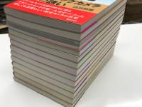 クラシックカメラ選書 1: ライカに追いつけ！戦後日本カメラ技術者の回想 神尾健三・著 / クラシックカメラ選書 8: 新M型ライカのすべて 中村信一・著 /  クラシックカメラ選書 9: 新バルナック型ライカのすべて 中村信一・著 / クラシックカメラ選書 16: セミクラシックカメラ 萩谷剛・著 / クラシックカメラ選書 19: ライカレンズの見分け方 ゲルテル・サルトリウス 竹田正一郎・訳 / クラシックカメラ選書 21: ライカスタイルブック  ゲルテル・サルトリウス 竹田正一郎・訳 / クラシックカメラ選書 27: R型ライカのすべて 中村信一・著 / クラシックカメラ選書 30: ライカのアクセサリー 中村信一・著 / クラシックカメラ選書 32: 名機の系譜 ミノックスは誰が創ったのか 齋藤正治・著 / クラシックカメラ選書 35: ニッコール千夜一夜物語 レンズ設計者の哲学と美学 佐藤治夫・木下孝一 著 ./ クラシックカメラ選書 37: 大竹省二のレンズ観相学 距離計用レンズ編 大竹省二・著 / クラシックカメラ選書 38: コンタックス物語 ツァイスカメラの足跡 竹田正一郎・著 / クラシックカメラ選書 40: クラシックカメラへの誘い 高島鎮雄・著　計13冊セット