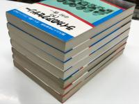 現代カメラ新書 No.60: ライカ ウアライカからR3まで 北野邦雄・著 / 現代カメラ新書 No.93: M型ライカの全貌 中村信一・著 / 現代カメラ新書別冊 中型カメラシリーズ No.3: ハッセルブラッドのすべて 朝日ソノラマ・編 / 現代カメラ新書別冊 35ミリ一眼レフシリーズ No.17: M型ライカのすべて 中村信一・著 / 現代カメラ新書別冊 35ミリ一眼レフシリーズ No.20: バルナック型ライカのすべて 中村信一・著 / 現代カメラ新書別冊 35ミリ一眼レフシリーズ No.22: ライカのアクセサリー(上) 中村信一・著 / 現代カメラ新書別冊 35ミリ一眼レフシリーズ No.23: ライカのアクセサリー(下) 中村信一・著　計7冊セット
