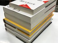 赤城耕一著作 6冊セット　①カメラ至上主義！＝2003年6月18日・平凡社新書発行、244頁 / ②銀塩カメラ至上主義！＝2006年12月20日・平凡社発行、446頁 / ③銀塩カメラを使いなさい！アカギが選んだ名機62＋名玉レンズ48＝2016年7月25日・平凡社発行、319頁 / ④銀塩カメラ辞典＝2012年9月12日・平凡社発行、294頁 / ⑤フィルムカメラ放蕩記＝令和2年10月30日・ホビージャパン発行、293頁 / ⑥ドイツカメラへの旅＝2002年9月1日・東京書籍、247頁