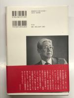 写真家 三木淳と「ライフ」の時代