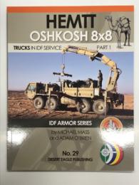 洋書　HEMTT Oshkosh 8x8 Trucks in IDF Service - Part 1: IDF Armor Series No.29 / イスラエル国防軍兵器シリーズ 第29巻: IDFのHEMTT 8x8 オシュコシュ重高機動戦術トラック パート1