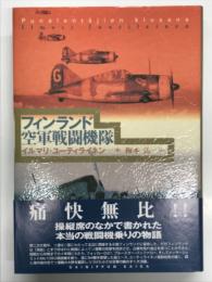 フィンランド空軍戦闘機隊
