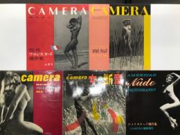CAMERA臨時増刊 現代フランスヌード傑作集 / 裸婦 アンドレ・ディーンズ作品集 / フランスヌード傑作集 No.3 / フランスヌード 第4集 女の断章 / アメリカヌード傑作集　5冊セット