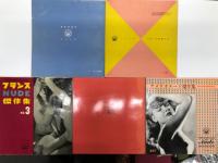 CAMERA臨時増刊 現代フランスヌード傑作集 / 裸婦 アンドレ・ディーンズ作品集 / フランスヌード傑作集 No.3 / フランスヌード 第4集 女の断章 / アメリカヌード傑作集　5冊セット