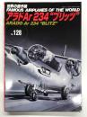 世界の傑作機 No.128 アドラAr 234 ブリッツ