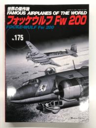 世界の傑作機 No.175 フォッケウルフ Fw 200