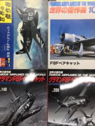 世界の傑作機 1976年10月号 No.78 グラマンF8Fベアキャット / 世界の傑作機 1976年10月号 No.78 グラマンF8Fベアキャット: 新装版 /  世界の傑作機 No.148 グラマンF8Fベアキャット / 世界の傑作機 No.209 グラマンF8Fベアキャット (No.148増補版)　4冊セット