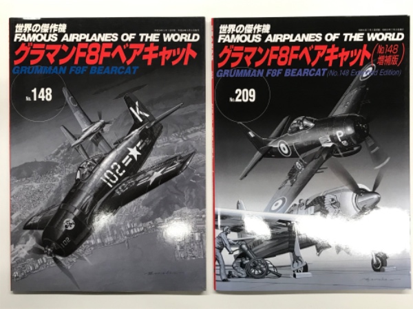 世界の傑作機 1976年10月号 No.78 グラマンF8Fベアキャット / 世界の
