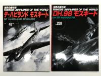 世界の傑作機 1973年8月号 No.40 デハビランドD.H.98モスキート / 世界の傑作機 1984年1月号 No.141 デハビランド・モスキート / 世界の傑作機 No.48 デ・ハビランド モスキート / 世界の傑作機 No.200 DH.98 モスキート　4冊セット