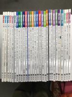 Old-timer オールドタイマー 2018年2月号から2022年10月号まで 29冊セット:　①2018年2月号 No.158 特集・街の伝説スカイライン ※付録カレンダー付き / ②2018年4月号 No.159 真夜中の2000GT ※付録DVD「ミゼット&トヨタ2000GT整備レストア術」付き(未開封) / ③2018年6月号 No.160 特集・情熱エンジン、ホンダ / ④2018年8月号 No.161 特集・愛しのシングルナンバー車 ※別冊付録「ストリートクラシックス」付き / ⑤2018年10月号 No.162 俺たちのスーパーカー ※別冊付録「原色レア車大図鑑」付き / ⑥2018年12月号 No.163 お台場旧車天国 原点回帰 / ⑦2019年2月号 No.164 旧車よ、走れ ※特別付録「ニッサン&プリンスモータースポーツレジェンドカレンダー2019」付き / ⑧2019年4月号 No.165 沖縄大探検 オールドカー最後の楽園 / ⑨2019年6月号 No.166 スカイライン2000GT-R 50年目の真実 / ⑩2019年8月号 No.167 トヨタツインカムの逆襲 ※特別付録「ドレスアップディビジョン」付き / ⑪2019年10月号 No.168 ISUZUきらめく個性 / ⑫2019年12月号 No.169 サニーで始めよう / ⑬2020年2月号 No.170 マニアック・スカイライン ※特別付録「2020年特製カレンダー」付き / ⑭2020年4月号 No.171 ホンダ、1万回転の彼方へ / ⑮2020年6月号 No.172 1964東京オリンピック追憶 / ⑯2020年8月号 No.173 シリーズ50周年車１ ギャランGTO&チェリー青春物語 / ⑰2020年10月号 No.174 ワンオーナーの肖像 / ⑱2020年12月号 No.175 360の魅力に首ったけ / ⑲2021年2月号 No.176 全集中のスカイライン ※特別付録「ポルシェ&いすゞ1970鈴鹿500㎞レースカレンダー」付き / ⑳2021年4月号 No.177 マツダ101年目のときめき ※特別付録「趣味人携帯ノギス」付き(未開封) / ㉑2021年6月号 No.178 ホンダに見た夢 ※特別付録「趣味人クリアファイル」付き /