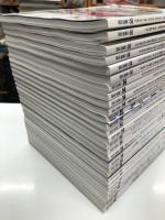 Old-timer オールドタイマー 2018年2月号から2022年10月号まで 29冊セット:　①2018年2月号 No.158 特集・街の伝説スカイライン ※付録カレンダー付き / ②2018年4月号 No.159 真夜中の2000GT ※付録DVD「ミゼット&トヨタ2000GT整備レストア術」付き(未開封) / ③2018年6月号 No.160 特集・情熱エンジン、ホンダ / ④2018年8月号 No.161 特集・愛しのシングルナンバー車 ※別冊付録「ストリートクラシックス」付き / ⑤2018年10月号 No.162 俺たちのスーパーカー ※別冊付録「原色レア車大図鑑」付き / ⑥2018年12月号 No.163 お台場旧車天国 原点回帰 / ⑦2019年2月号 No.164 旧車よ、走れ ※特別付録「ニッサン&プリンスモータースポーツレジェンドカレンダー2019」付き / ⑧2019年4月号 No.165 沖縄大探検 オールドカー最後の楽園 / ⑨2019年6月号 No.166 スカイライン2000GT-R 50年目の真実 / ⑩2019年8月号 No.167 トヨタツインカムの逆襲 ※特別付録「ドレスアップディビジョン」付き / ⑪2019年10月号 No.168 ISUZUきらめく個性 / ⑫2019年12月号 No.169 サニーで始めよう / ⑬2020年2月号 No.170 マニアック・スカイライン ※特別付録「2020年特製カレンダー」付き / ⑭2020年4月号 No.171 ホンダ、1万回転の彼方へ / ⑮2020年6月号 No.172 1964東京オリンピック追憶 / ⑯2020年8月号 No.173 シリーズ50周年車１ ギャランGTO&チェリー青春物語 / ⑰2020年10月号 No.174 ワンオーナーの肖像 / ⑱2020年12月号 No.175 360の魅力に首ったけ / ⑲2021年2月号 No.176 全集中のスカイライン ※特別付録「ポルシェ&いすゞ1970鈴鹿500㎞レースカレンダー」付き / ⑳2021年4月号 No.177 マツダ101年目のときめき ※特別付録「趣味人携帯ノギス」付き(未開封) / ㉑2021年6月号 No.178 ホンダに見た夢 ※特別付録「趣味人クリアファイル」付き /