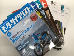 二輪車旧車専門雑誌: MC CLASSIC モーターサイクリストクラシック No.3からNo.13まで 11冊セット　①2018年2月 No.3 特集・我道群像 偏愛的趣味生活のそれぞれ ※オリジナル・カブステッカー付き(未使用) / ②2018年4月 No.4 特集・ホンダハンターカブの血統 不整地用カブの歴史 / ③2018年6月 No.5 特集・不惑のSR / ④2018年8月 No.6 特集・1970～80年代を彩った国産レジャーバイク ※特別付録「沼尻新さん絵クリアファイル」付き / ⑤2018年10月 No.7 特集・再生職人 前編 ※特別付録「角川スニーカー文庫 スーパーカブ クリアファイル」付き / ⑥2018年12月 No.8 特集・再生職人 後編 ※特別付録「2019年クラシックバイクフォトカレンダー」付き / ⑦2019年2月 No.9 特集・HONDA 縦型スモールシングルの軌跡 / ⑧2019年4月号 No.10 特集・古いスーパーカブを楽しむ ※特別付録「特製750RSクリアファイル」付き / ⑨2019年6月号 No.11 特集・犯跡後だから語れる DREAM CB750Four ※特別付録「特製CB750Fourプロトクリアファイル」付き / ⑩2019年8月号 No.12 特集・大排気量2スト車の芳香に酔いしれる ※特別付録「特製RG-Γクリアファイル」付き / ⑪2019年10月号 No.13 特集・僕らを育てた原付ロードスポーツについて語ろう ※特別付録「当時音源エキゾーストサウンドCD」付き(未開封)