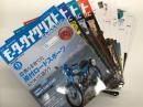 二輪車旧車専門雑誌: MC CLASSIC モーターサイクリストクラシック No.3からNo.13まで 11冊セット　①2018年2月 No.3 特集・我道群像 偏愛的趣味生活のそれぞれ ※オリジナル・カブステッカー付き(未使用) / ②2018年4月 No.4 特集・ホンダハンターカブの血統 不整地用カブの歴史 / ③2018年6月 No.5 特集・不惑のSR / ④2018年8月 No.6 特集・1970～80年代を彩った国産レジャーバイク ※特別付録「沼尻新さん絵クリアファイル」付き / ⑤2018年10月 No.7 特集・再生職人 前編 ※特別付録「角川スニーカー文庫 スーパーカブ クリアファイル」付き / ⑥2018年12月 No.8 特集・再生職人 後編 ※特別付録「2019年クラシックバイクフォトカレンダー」付き / ⑦2019年2月 No.9 特集・HONDA 縦型スモールシングルの軌跡 / ⑧2019年4月号 No.10 特集・古いスーパーカブを楽しむ ※特別付録「特製750RSクリアファイル」付き / ⑨2019年6月号 No.11 特集・犯跡後だから語れる DREAM CB750Four ※特別付録「特製CB750Fourプロトクリアファイル」付き / ⑩2019年8月号 No.12 特集・大排気量2スト車の芳香に酔いしれる ※特別付録「特製RG-Γクリアファイル」付き / ⑪2019年10月号 No.13 特集・僕らを育てた原付ロードスポーツについて語ろう ※特別付録「当時音源エキゾーストサウンドCD」付き(未開封)