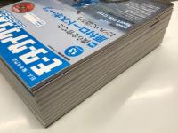 二輪車旧車専門雑誌: MC CLASSIC モーターサイクリストクラシック No.3からNo.13まで 11冊セット　①2018年2月 No.3 特集・我道群像 偏愛的趣味生活のそれぞれ ※オリジナル・カブステッカー付き(未使用) / ②2018年4月 No.4 特集・ホンダハンターカブの血統 不整地用カブの歴史 / ③2018年6月 No.5 特集・不惑のSR / ④2018年8月 No.6 特集・1970～80年代を彩った国産レジャーバイク ※特別付録「沼尻新さん絵クリアファイル」付き / ⑤2018年10月 No.7 特集・再生職人 前編 ※特別付録「角川スニーカー文庫 スーパーカブ クリアファイル」付き / ⑥2018年12月 No.8 特集・再生職人 後編 ※特別付録「2019年クラシックバイクフォトカレンダー」付き / ⑦2019年2月 No.9 特集・HONDA 縦型スモールシングルの軌跡 / ⑧2019年4月号 No.10 特集・古いスーパーカブを楽しむ ※特別付録「特製750RSクリアファイル」付き / ⑨2019年6月号 No.11 特集・犯跡後だから語れる DREAM CB750Four ※特別付録「特製CB750Fourプロトクリアファイル」付き / ⑩2019年8月号 No.12 特集・大排気量2スト車の芳香に酔いしれる ※特別付録「特製RG-Γクリアファイル」付き / ⑪2019年10月号 No.13 特集・僕らを育てた原付ロードスポーツについて語ろう ※特別付録「当時音源エキゾーストサウンドCD」付き(未開封)