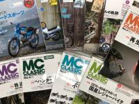 二輪車旧車専門雑誌: MC CLASSIC モーターサイクリストクラシック No.3からNo.13まで 11冊セット　①2018年2月 No.3 特集・我道群像 偏愛的趣味生活のそれぞれ ※オリジナル・カブステッカー付き(未使用) / ②2018年4月 No.4 特集・ホンダハンターカブの血統 不整地用カブの歴史 / ③2018年6月 No.5 特集・不惑のSR / ④2018年8月 No.6 特集・1970～80年代を彩った国産レジャーバイク ※特別付録「沼尻新さん絵クリアファイル」付き / ⑤2018年10月 No.7 特集・再生職人 前編 ※特別付録「角川スニーカー文庫 スーパーカブ クリアファイル」付き / ⑥2018年12月 No.8 特集・再生職人 後編 ※特別付録「2019年クラシックバイクフォトカレンダー」付き / ⑦2019年2月 No.9 特集・HONDA 縦型スモールシングルの軌跡 / ⑧2019年4月号 No.10 特集・古いスーパーカブを楽しむ ※特別付録「特製750RSクリアファイル」付き / ⑨2019年6月号 No.11 特集・犯跡後だから語れる DREAM CB750Four ※特別付録「特製CB750Fourプロトクリアファイル」付き / ⑩2019年8月号 No.12 特集・大排気量2スト車の芳香に酔いしれる ※特別付録「特製RG-Γクリアファイル」付き / ⑪2019年10月号 No.13 特集・僕らを育てた原付ロードスポーツについて語ろう ※特別付録「当時音源エキゾーストサウンドCD」付き(未開封)