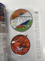 世界の傑作機別冊 航空ファン特別編集: さらばオジロワシファントム 第302飛行隊