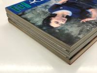 昭和写真・全仕事 Series4 大竹省二 / Series7 三木淳 / Series12 稲村隆正　3冊セット