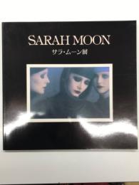 サラ・ムーン展: 幻惑する巴里の女流写真家