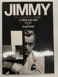 Jimmy: ジェームズ・ディーン写真集 天才俳優最後の85日