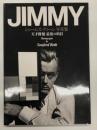 Jimmy: ジェームズ・ディーン写真集 天才俳優最後の85日