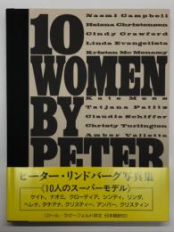 10 WOMEN: ピーター・リンドバーグ写真集 10人のスーパーモデル: 10 WOMEN by Reter Lindbergh