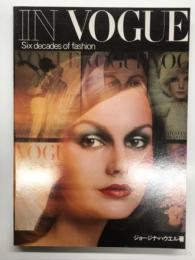 ヴォーグの60年 日本語版: IN VOGUE. Six decades fashion