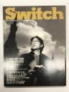 Switch スイッチ 1991年1月号 Vol.8 No.5: 特集 カズオ・イシグロ もうひとつの丘へ、繰上和美 28th October 1990