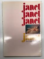 大竹省二写真集 janet ジャネット