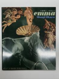 カメラ毎日別冊 PRIVATE2: 大倉舜ニ写真集 emma 杉本エマ