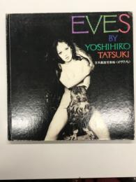 立木義浩写真帖 イヴたち: EVES BY YOSHIHIRO TATSUKI