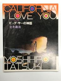 カメラ毎日別冊 立木義浩 ビッグ・サーの神話: California I Love You
