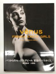 ヴィーナス フレンチ・エキゾティック・ガールズ: Vénus. French exotic girls