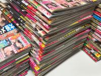 週刊大衆 2024年11月25日号から2025年12月15日号まで　46冊セット　●2024年11月25日号 / 2024年12月9日号 / 2024年12月16日号 / 2024年12月23日号 / 2024年12月30日・1月6日号 / 2025年1月13・20日号 / 2025年1月27日号 / 2025年2月3日号 / 2025年2月10日号 / 2025年2月17日号 / 2025年2月24日号 / 2025年3月3・10日号 / 2025年3月17日号 / 2025年3月24日号 / 2025年3月21日号 / 2025年4月7日号 / 2025年4月14日号 / 2025年4月21日号 / 2025年4月28日号 / 2025年5月5日号 / 2025年5月12・19日号 / 2025年5月26日号 / 2025年6月2日号 / 2025年6月9日号 / 2025年6月16日号 / 2025年6月23日号 / 2025年6月30日号 / 2025年7月1日号 / 2025年7月7日号 / 2025年7月14日号 / 2025年7月21日号 / 2025年7月28日・8月4日号 / 2025年8月11日号 / 2025年8月18・25日号 / 2025年9月1日号 / 2025年9月8日号 / 2025年9月15日号 / 2025年9月22・29日号 / 2025年10月6日号 / 2025年10月13日号 / 2025年10月20・27日号 / 2025年11月3日号 / 2025年11月10・17日号 / 2025年11月24日号 / 2025年1・8日号/ 2025年12月15日号