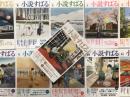 小説すばる 2025年1月号、2月号、3月号、4月号、5月号、6月号、7月号、8月号、10月号、11月号、12月号　11冊セット