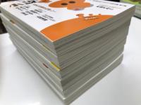 小説宝石 2025年1月号、3月号、5月号、7月号、9月号、11月号　6冊セット