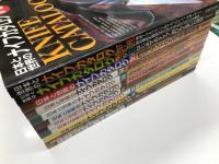 Knife Catalog 日本と世界のナイフカタログ / 日本と世界のナイフカタログ'89 / 日本と世界のナイフカタログ'90 / 日本と世界のナイフカタログ'91 / 日本と世界のナイフカタログ'92-'93 / 日本と世界のナイフカタログ'93 / 日本と世界のナイフカタログ'94 / 日本と世界のナイフカタログ'95 / 日本と世界のナイフカタログ'96-'97 / 日本と世界のナイフカタログ'97-'98 / 日本と世界のカスタムナイフ　11冊セット