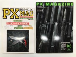 コンバットマガジン別冊: PX Magazine ピーエックスマガジン 1989 No.20: 総力編集版 ミリタリー・ナイフ・カタログ / ピーエックスマガジン 02号: 禁断のミリタリーコレクションアイテム US Bayonets Perfect Manual コンバットナイフの世界　2冊セット