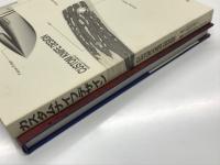 Custom Knife Design カスタムナイフデザイン CGを駆使したデザインの技術