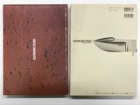 Custom Knife Design カスタムナイフデザイン CGを駆使したデザインの技術