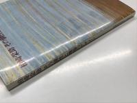 柏崎栄助 その個性と地場のデザイン