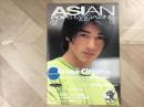 ASIAN POPS MAGAZINE アジポップ 第20号 金城武